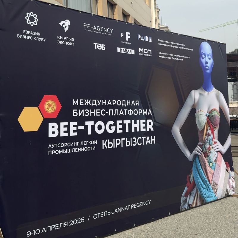 BEE FASHION & TEXTILE FORUM 2025: Кыргызстан укрепляет статус регионального центра лёгкой промышленности